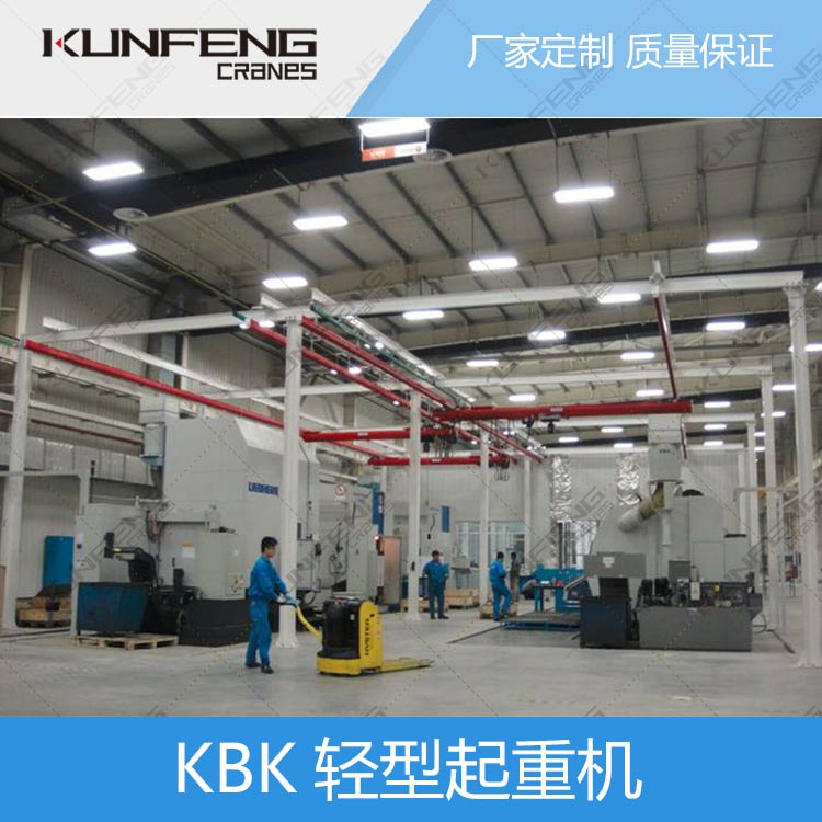 KBKF轻型起重机13.jpg