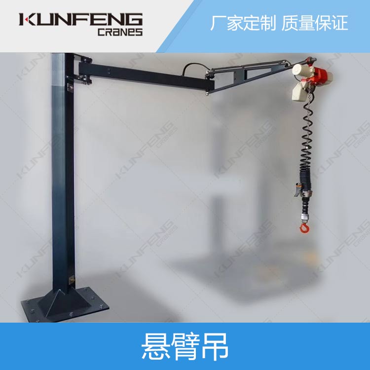悬臂吊03.jpg
