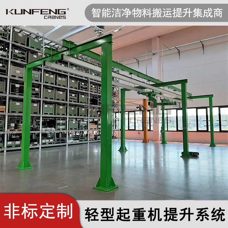 苏州轻型KBKF悬挂起重机
