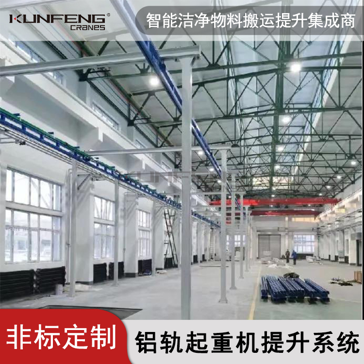 1吨自立式轻型组合KBKF起重机