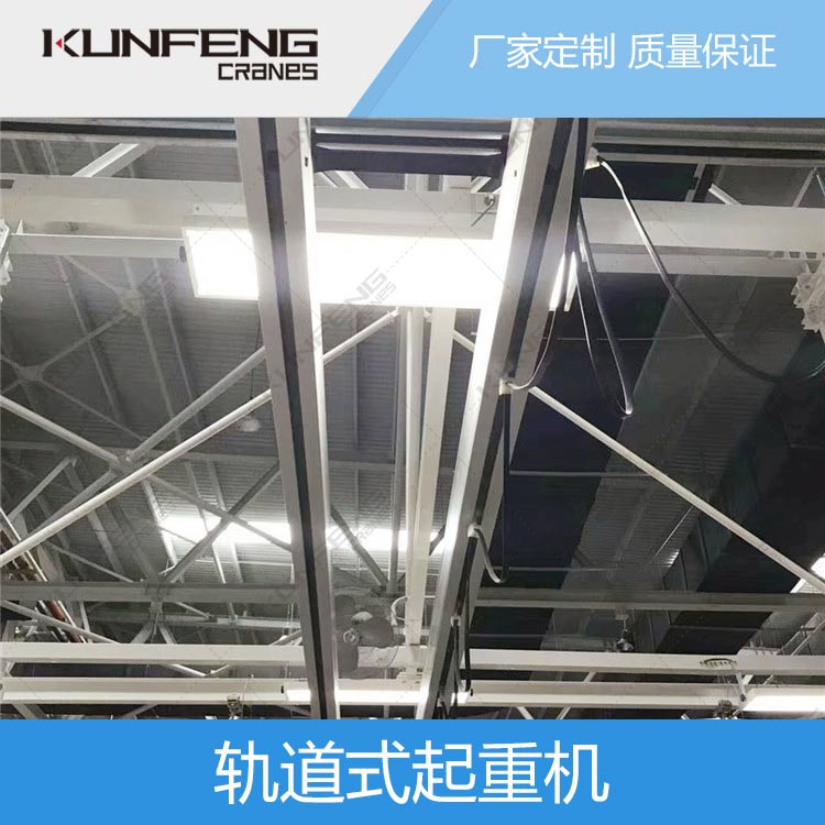 铝合金轨道起重机.jpg