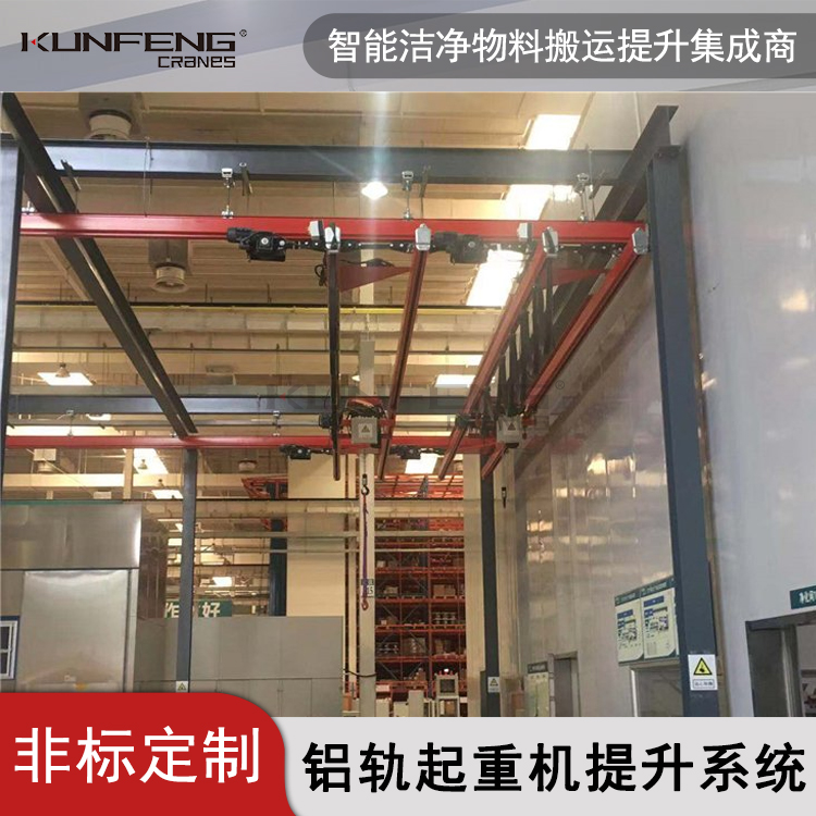 1000kg轻型悬挂起重机厂家